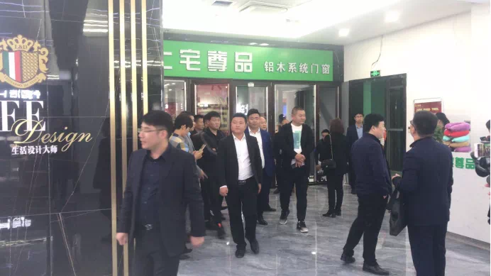 天津市德州商会会员最火买球APP网站管理交流会在诺亚方舟装饰公司集团盛大召开